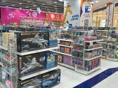 -TOYSRUS玩具反斗城(石家庄万象城店)