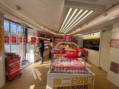 -味多美蛋糕(八大处店)