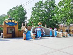 -石家庄市植物园