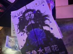 -剧狐剧本杀(徐汇1号店)