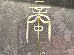 -叁拾壹丨浮世绘x壹拾叁沉浸演绎剧场