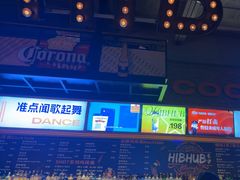 -HIB HUB公社(解放西路店)