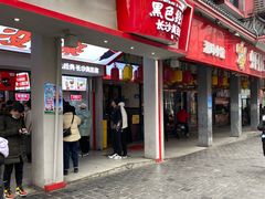 门面-黑色经典臭豆腐·湖南特产(坡子街店)