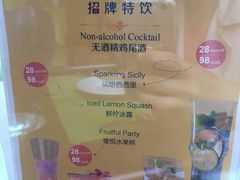 -香格里拉鱼跃地中海西餐厅·牛排披萨