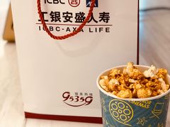 -英皇电影城(英皇集团中心IMAX店)