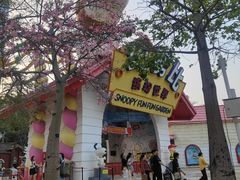 -史努比缤纷世界