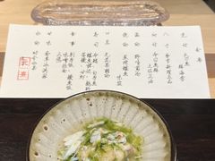-元熹会席料理