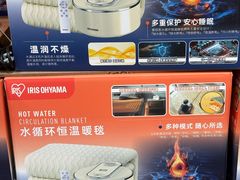-山姆会员商店(上海浦东店)