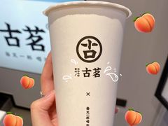 -古茗(番禺厦滘店)