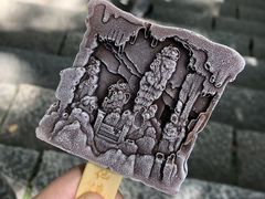 -瑶琳仙境