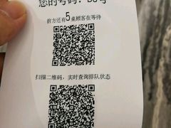 -东方御宴海鲜酒楼(棕泉酒店)