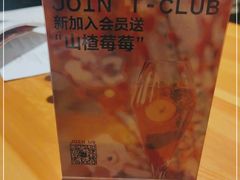 -TIAGO HOME KITCHEN(王府中环店)