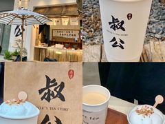 -汕头市小公园
