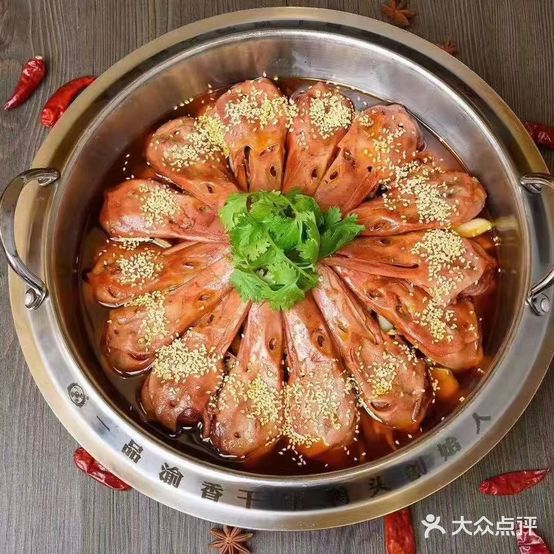 一品渝香干锅鸭头(兴隆店)