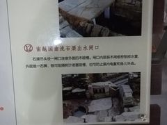 -南越王博物院(王宫展区)