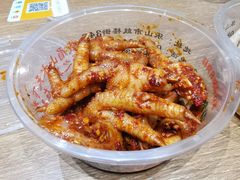 -嘉州九妹凤爪(乐山总店)