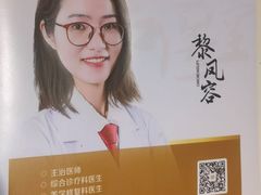 -佛山中大口腔医院·市二级口腔专科医院