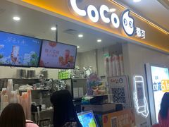 -CoCo都可(上海环球港店)