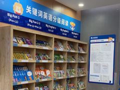 -关键词英语·青少儿·语言培训(龙华壹方天地校区)