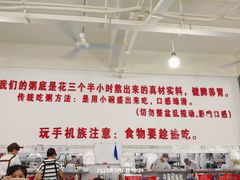 -南记食粥坊·宵夜大排档(岭南分店)