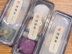 -阗福斋(惠山古镇店)