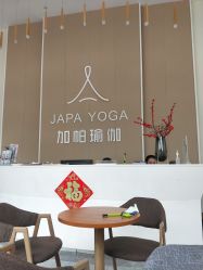 -加帕瑜伽培训学院