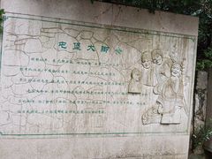 -黔灵山公园