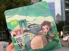 -花园饼屋·吐司蛋糕面包(星海店)