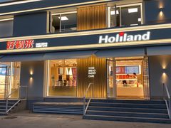 -好利来(健德门店)