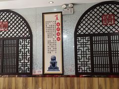 -顾四十里铺羊肉面(凤城六路店)