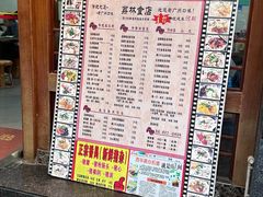-荔林食店(西华路店)