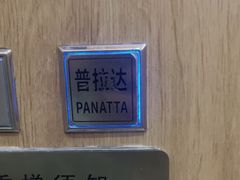 -普拉达游泳健身(水湾1979店)