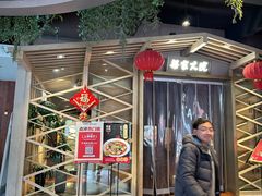 -梁家大院(昆山会展中心店)