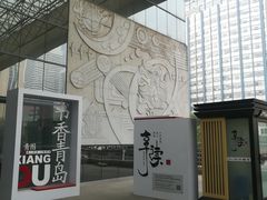 -青岛市图书馆