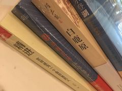 -福荫书店