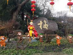 -无锡梅园公园