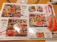 菜单-蟹道乐(道顿堀本店)