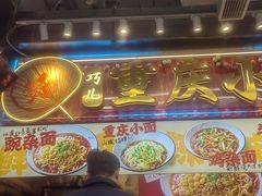 -巧儿重庆小面·梯坎面(观音桥好吃街C区店)