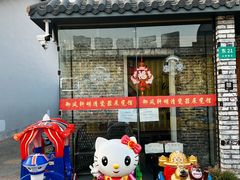 -云间粮仓