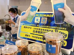 自助取餐区-Blueglass酸奶(华贸购物中心店)
