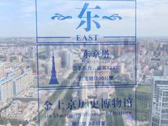-龙塔