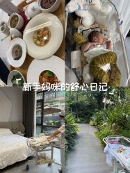 点击看大图 -宝生月子中心(独栋园林·福田店)