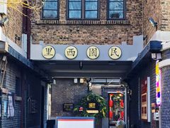 -天津五大道文化旅游区