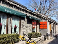 -糖房咖啡(南锣鼓巷店)