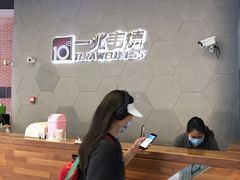 -一兆韦德健身(慧芝湖店)