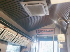 -雁滩白记·兰州牛肉面