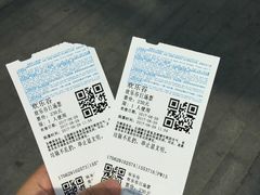 -成都欢乐谷