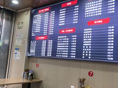 -吃不亏特色包子(三峡广场店)