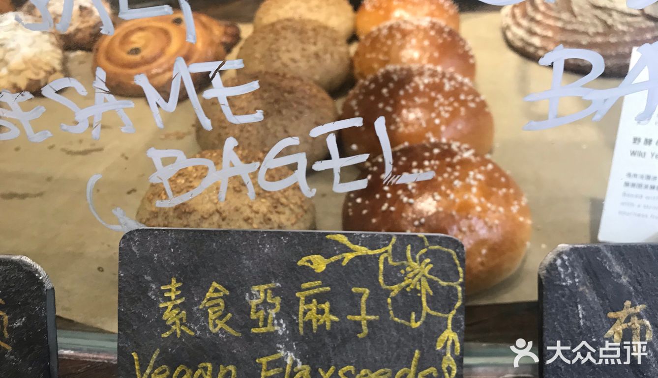 【乡村面包】是几乎由面包粉做的