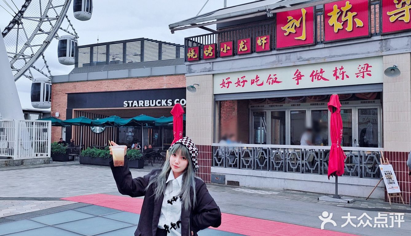 摩天轮下气氛组大排档